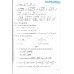 Khám phá toán 11 để học giỏi - Kết nối tri thức - Tập 2 Khám phá toán 11 để học giỏi - Kết nối tri thức - Tập 2